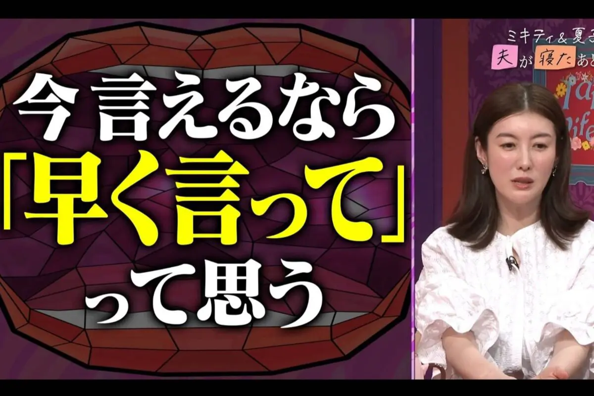 sirabee20260319abema5