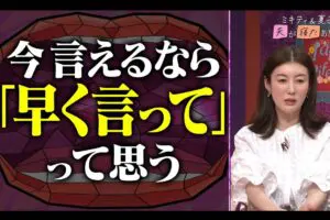 sirabee20260319abema5