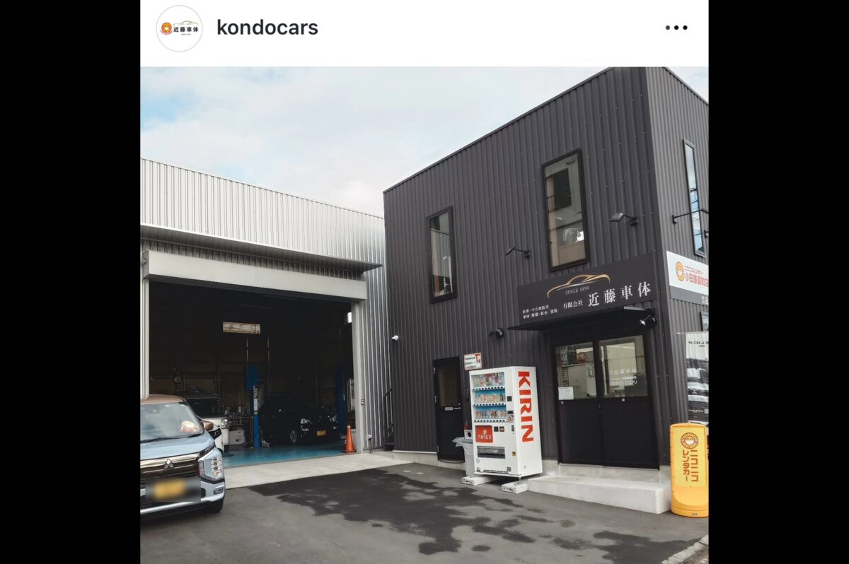 ニコニコレンタカー小田原扇町店インスタ