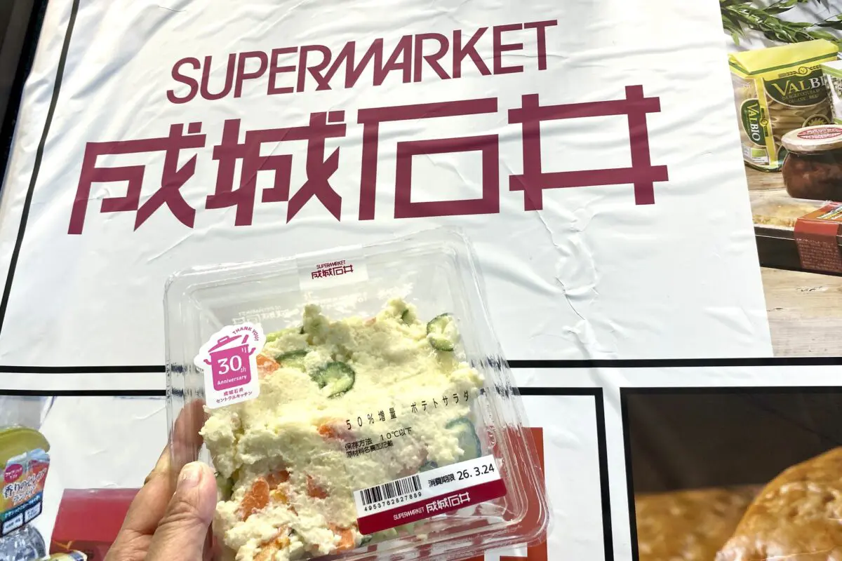 sirabee20260323-seijoishii-potetosarada3