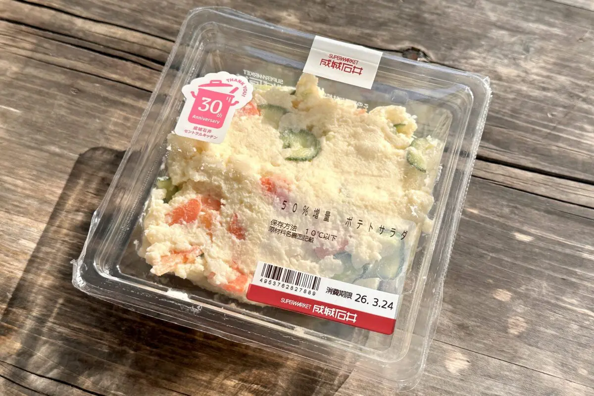 sirabee20260323-seijoishii-potetosarada5