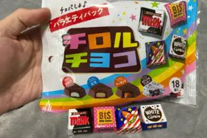 チロルチョコの会社名、8割弱が「知らなかった」　その名も「チロルチョコ株式会社」と判明