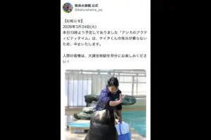 桂浜水族館 、アシカイベント中止の“正直すぎる理由”が反響呼ぶ　「めっちゃいい」「有給やね」