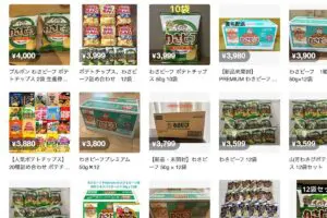 生産中止「わさビーフ」1袋2000円で転売→すぐ生産再開が痛快すぎ　ネット歓喜「転売ヤー爆死」「ざまぁ」
