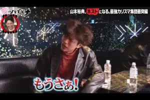 ホストとして奮闘の山本裕典、収録直後の提案に「もうさぁ！」大暴れ…　「1番やばそう」期待の声