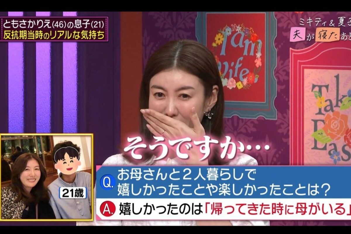 『夫が寝たあとに』