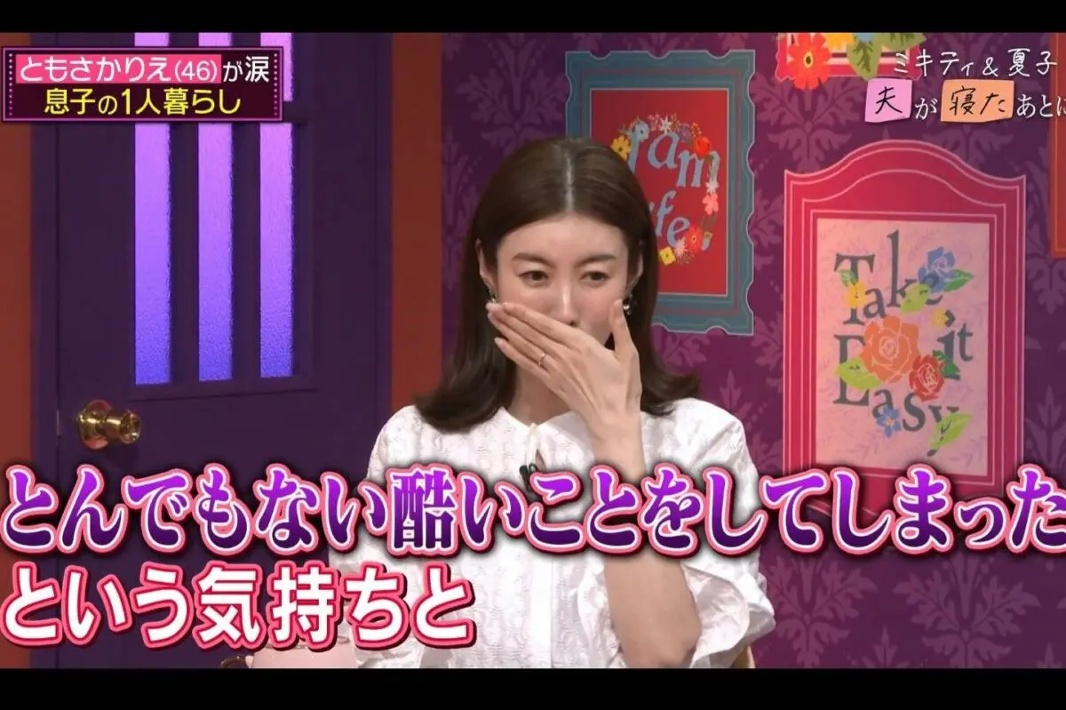 sirabee20260326abema5