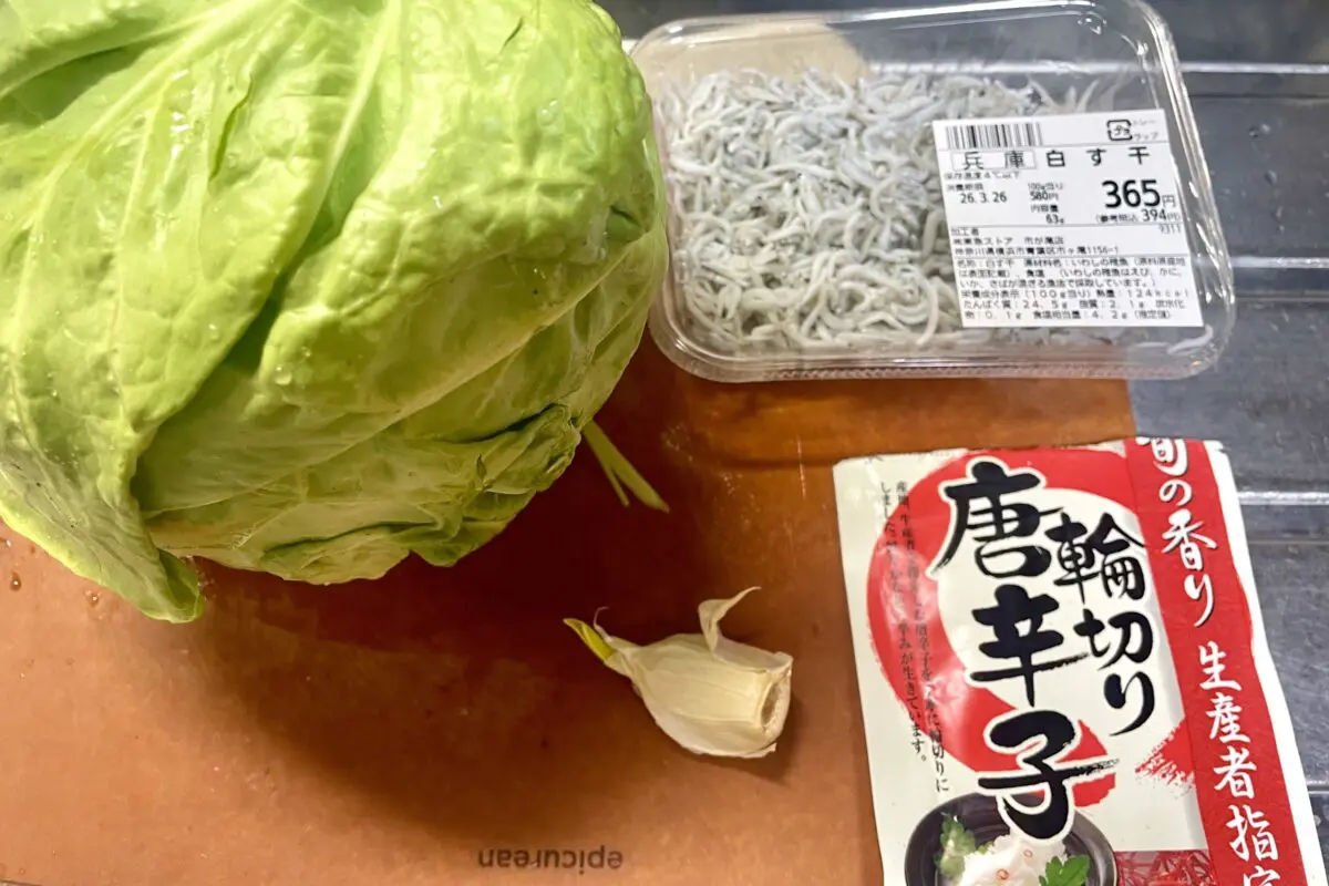 sirabee20260326cabbage1