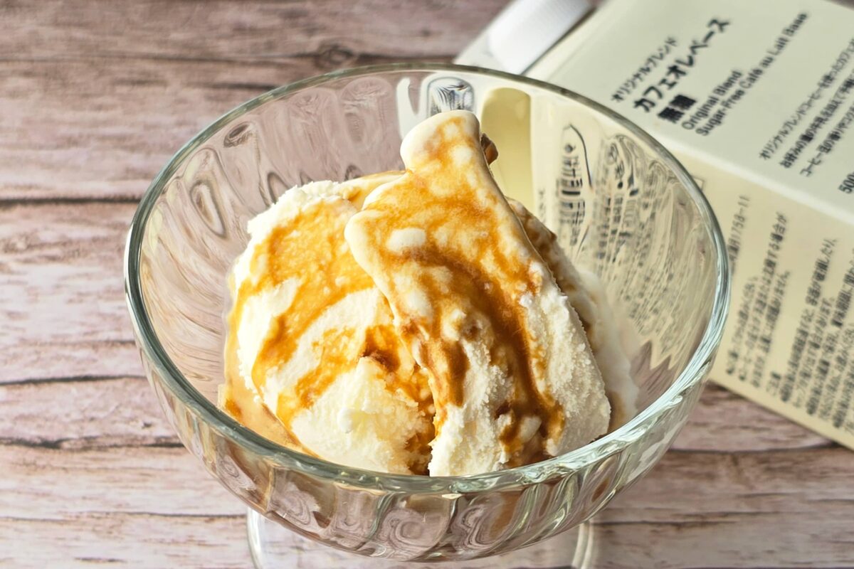 カフェオレベース