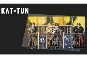 KAT−TUN解散ライブ、スタッフ欄に“ある人物” 24年越しアツい展開に