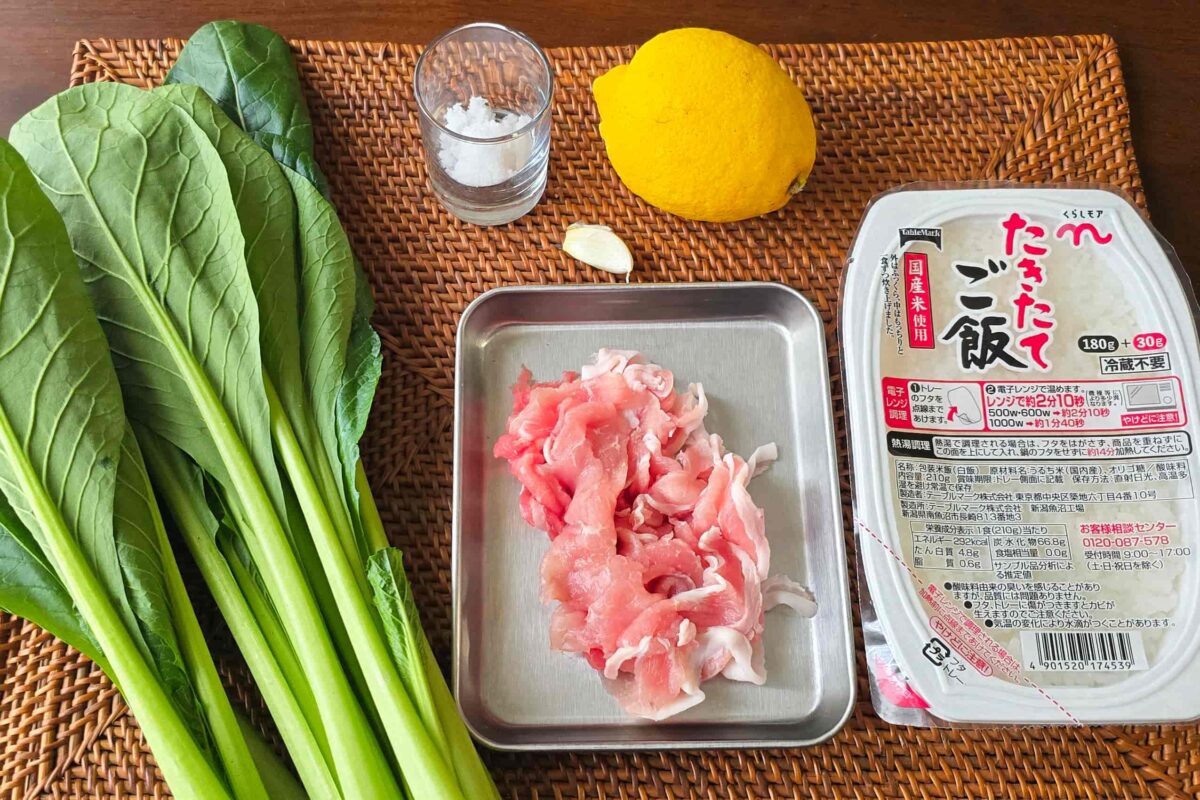 豚肉と小松菜の塩レモン粥