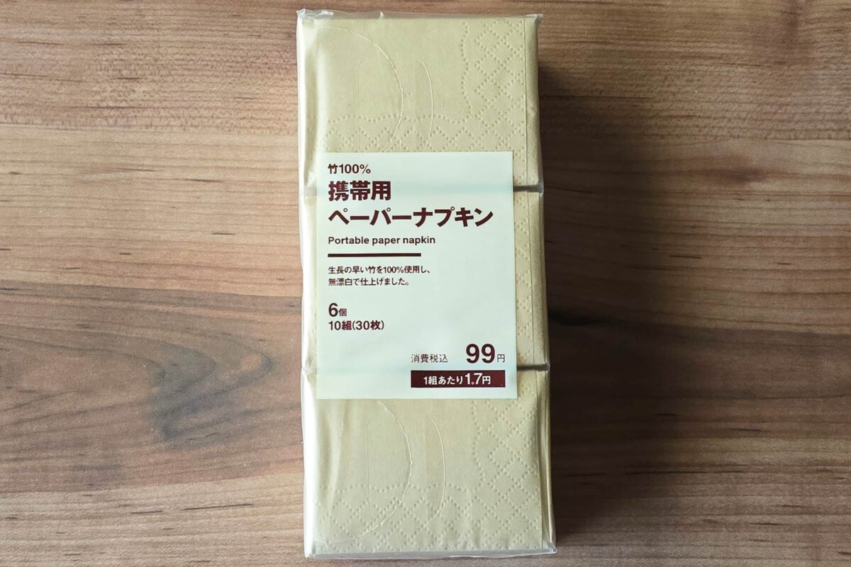 ペーパーナプキン