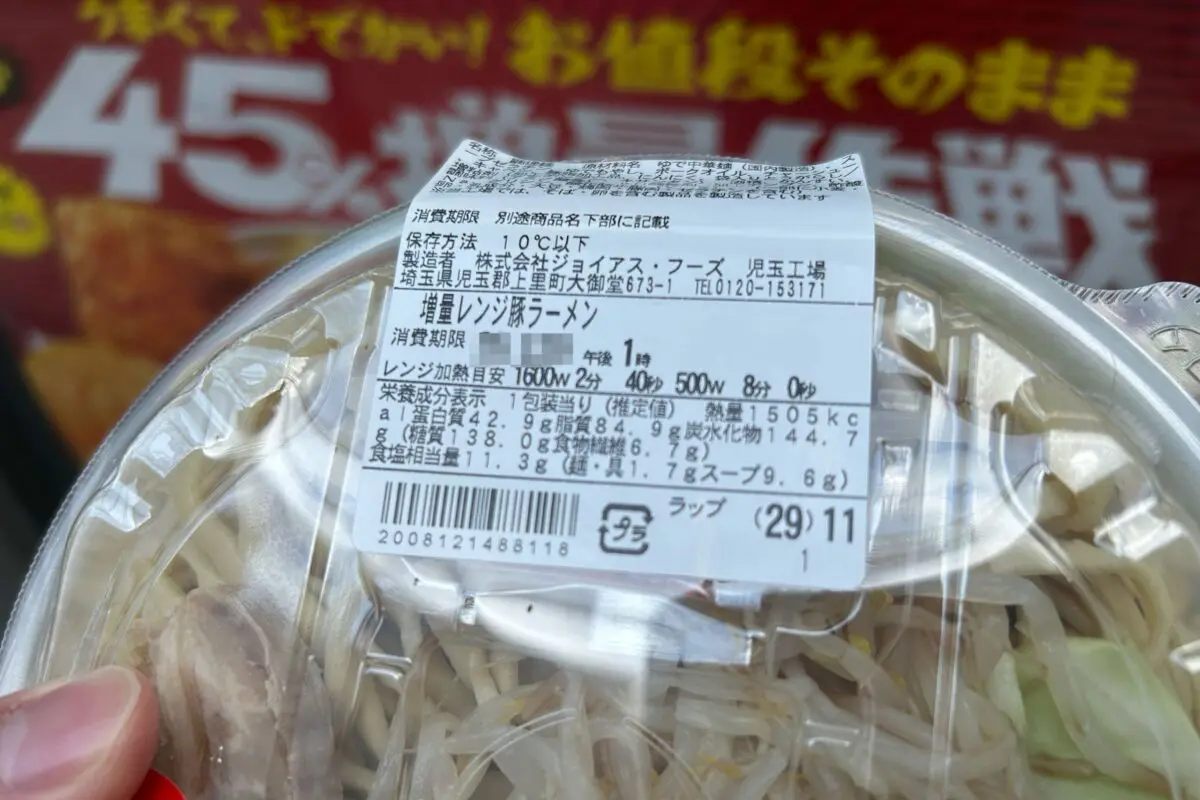 sirabee20260327familymart4