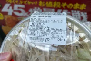 sirabee20260327familymart4