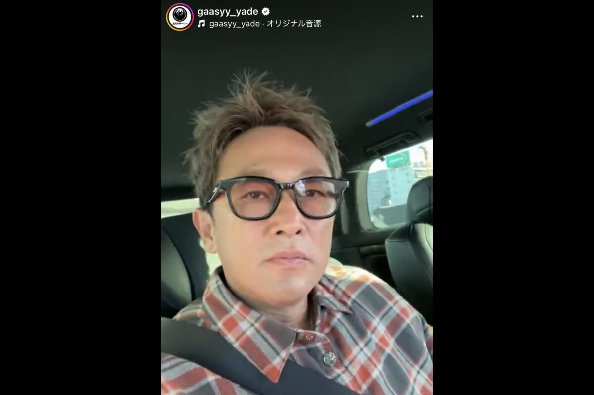 ガーシーインスタ