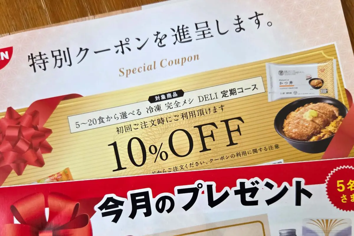 sirabee20260327nisshin10