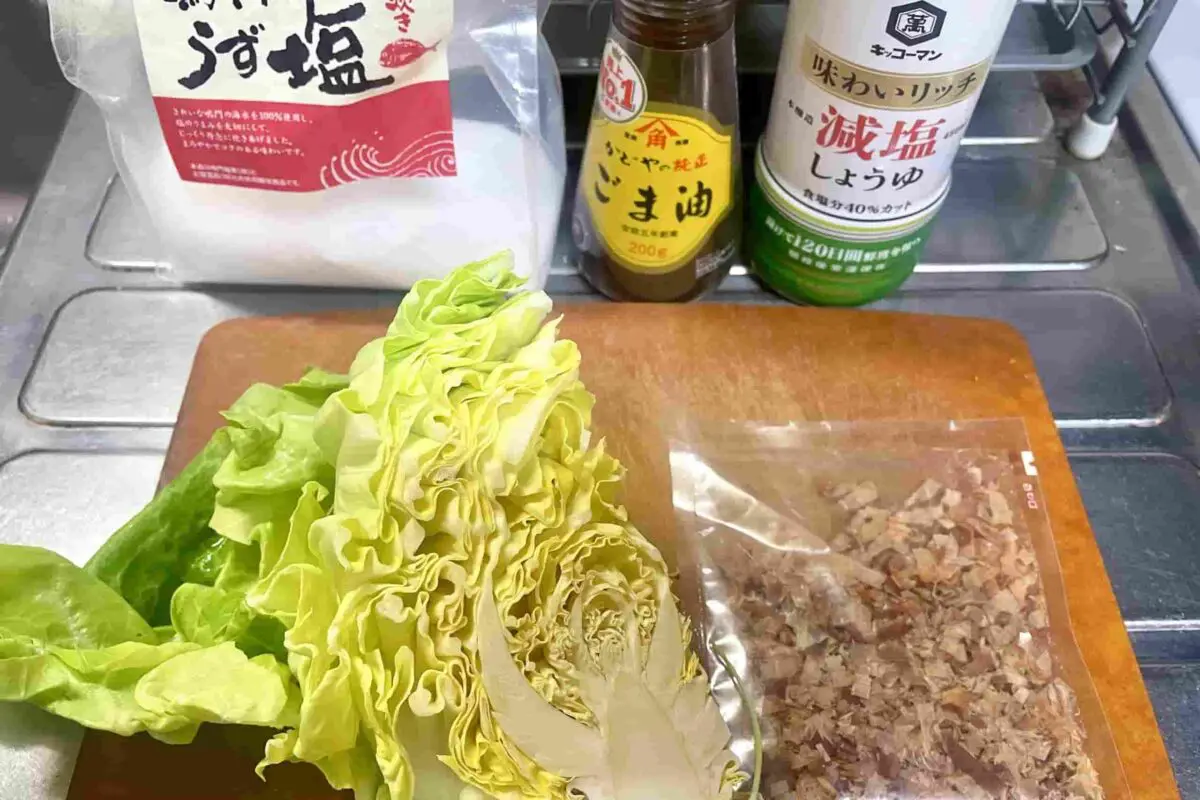 sirabee20260329cabbage7