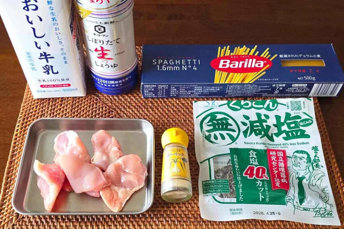 sirabee20260330pasta1