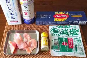 sirabee20260330pasta1