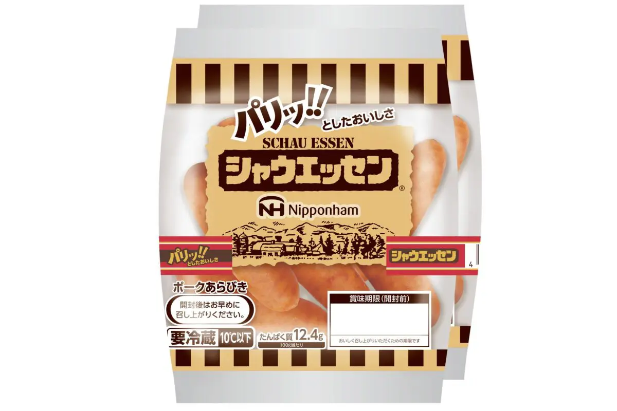 sirabee20260331schauessen2