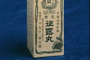 120年前の正露丸の漢字表記、7割の人が「知らなかった」　社会情勢の影響で「征」の字を使用