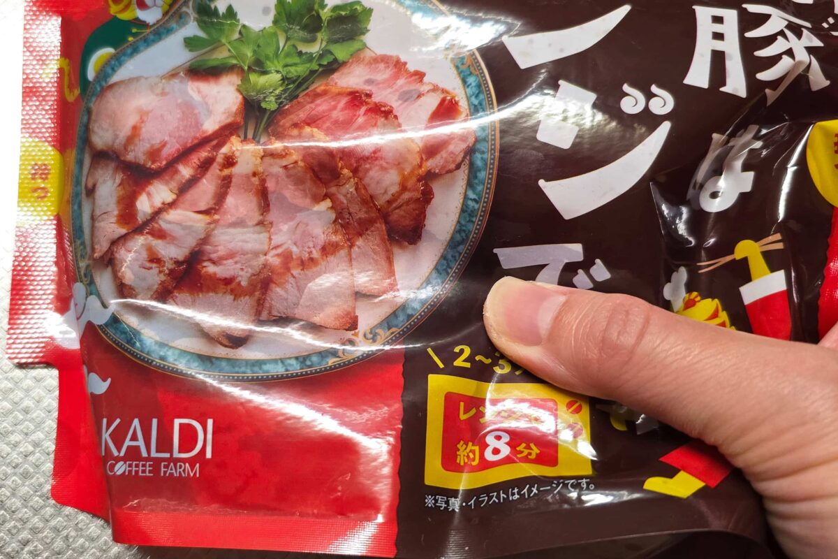 焼豚はレンジで