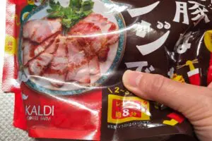 sirabee22060328yakibuta5