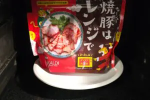 sirabee22060328yakibuta6