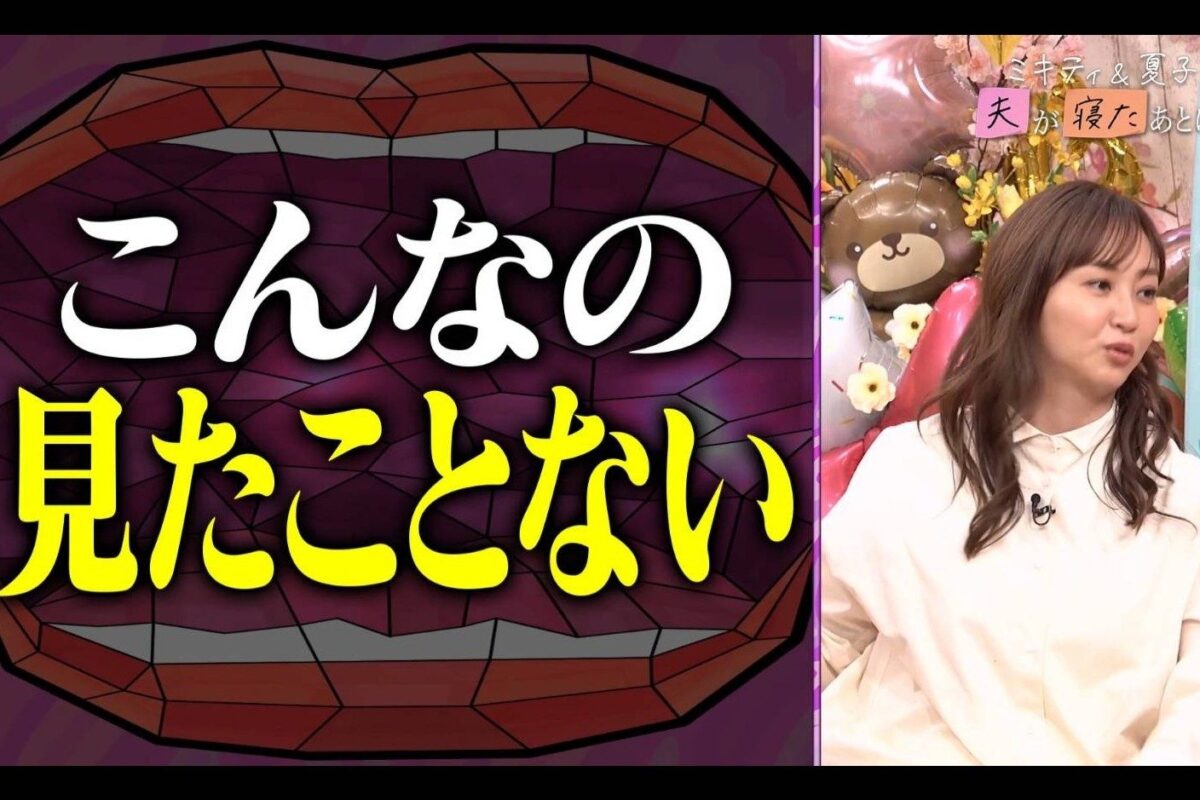 『夫が寝たあとに』