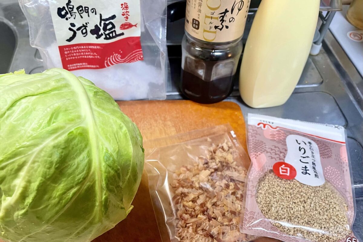 おつまみキャベツ