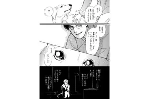 sirabee20260401cody6