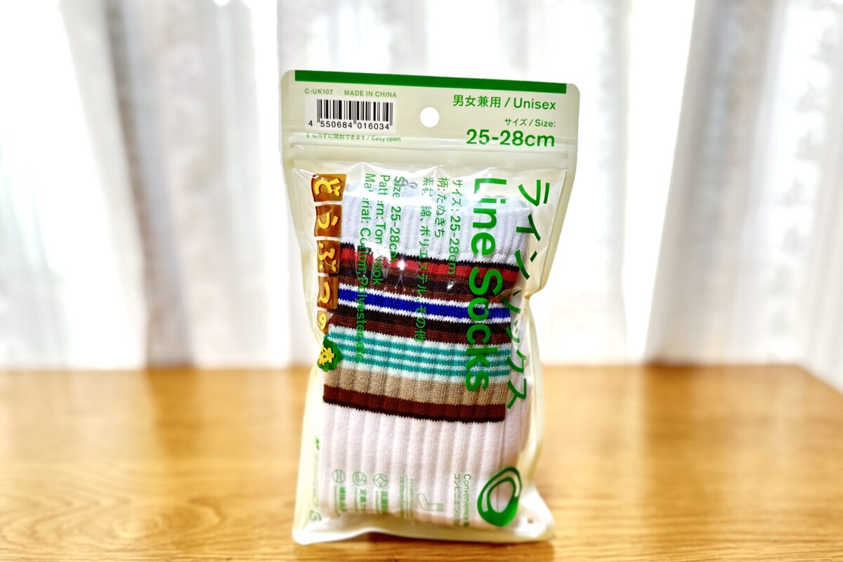 「ファミリーマート」と「あつまれどうぶつの森」のコラボ