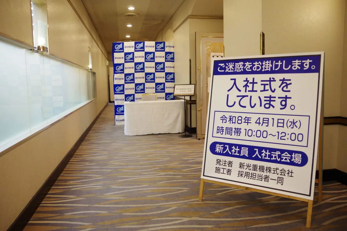 sirabee20260402shinko2