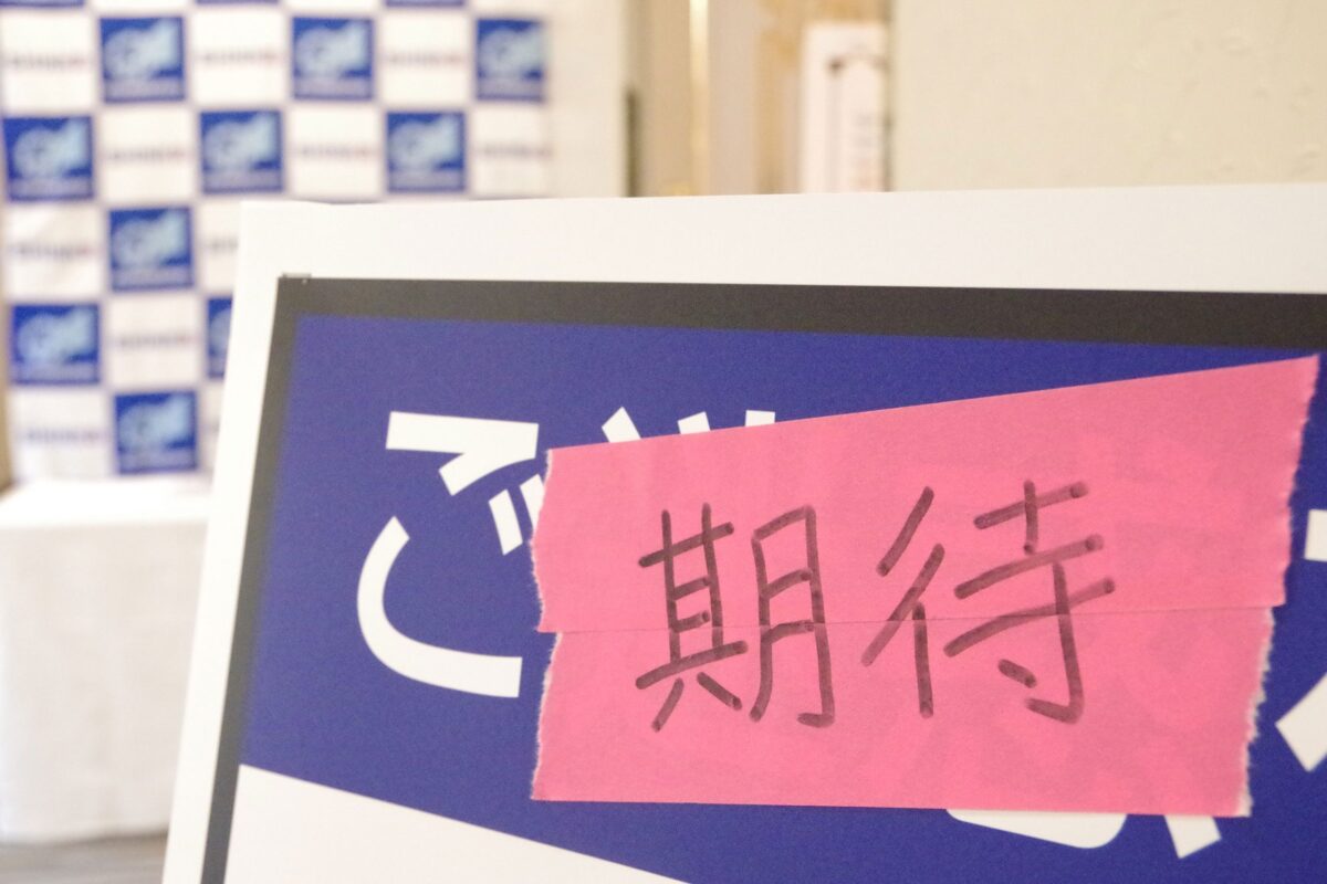 新光重機・入社式