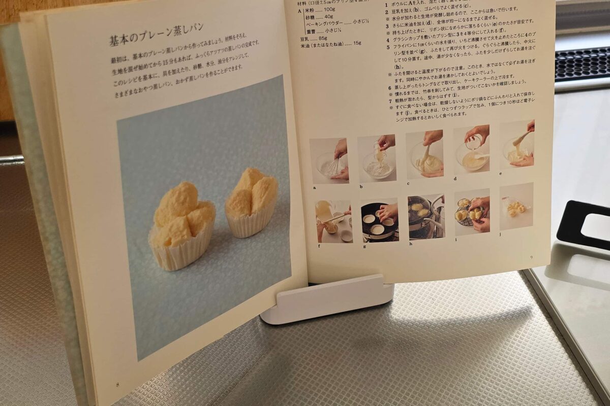 お玉＆鍋ふたスタンド