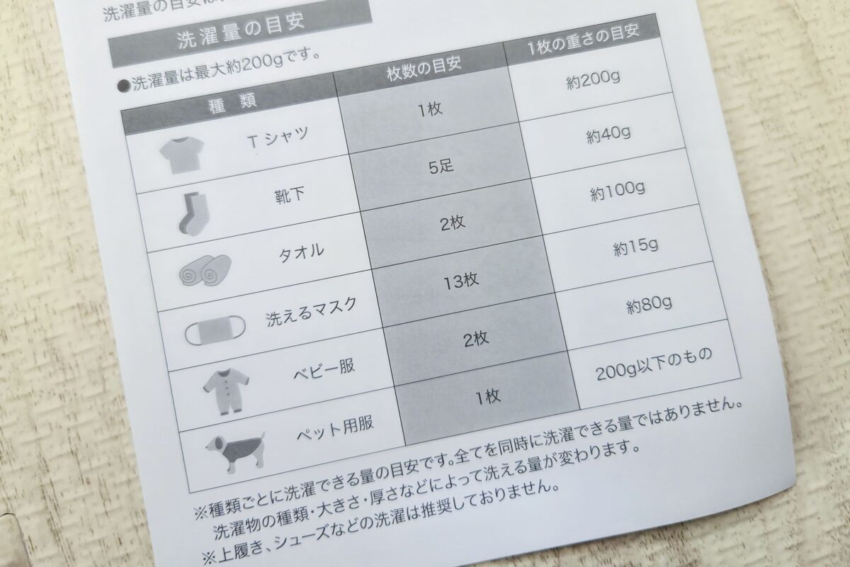 折りたたみミニ洗濯機