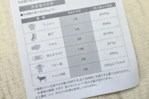 sirabee202604063coins3