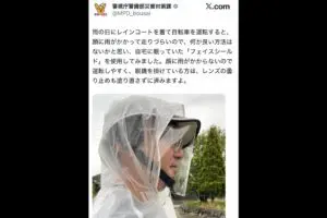 sirabee20260406keishicho