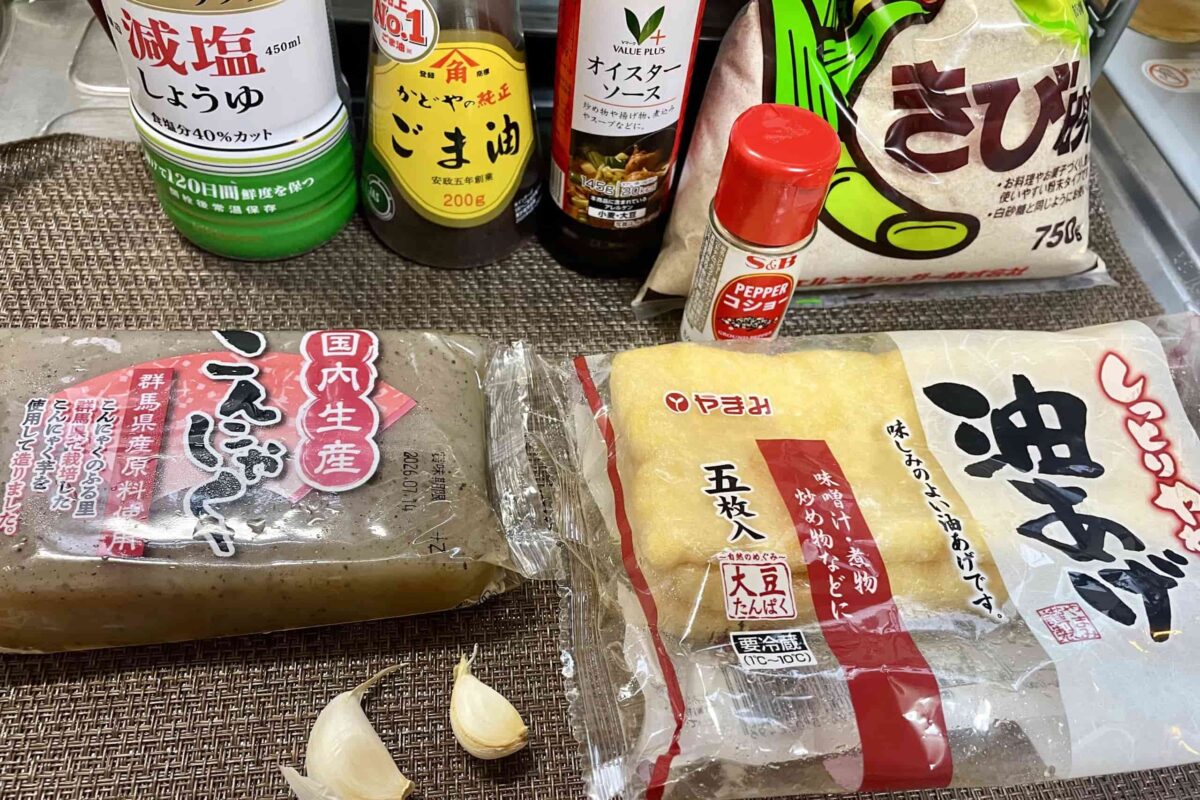 油揚げとこんにゃくの炒め