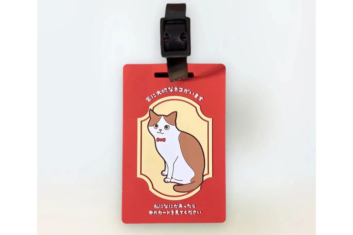 どうぶつヘルプカード