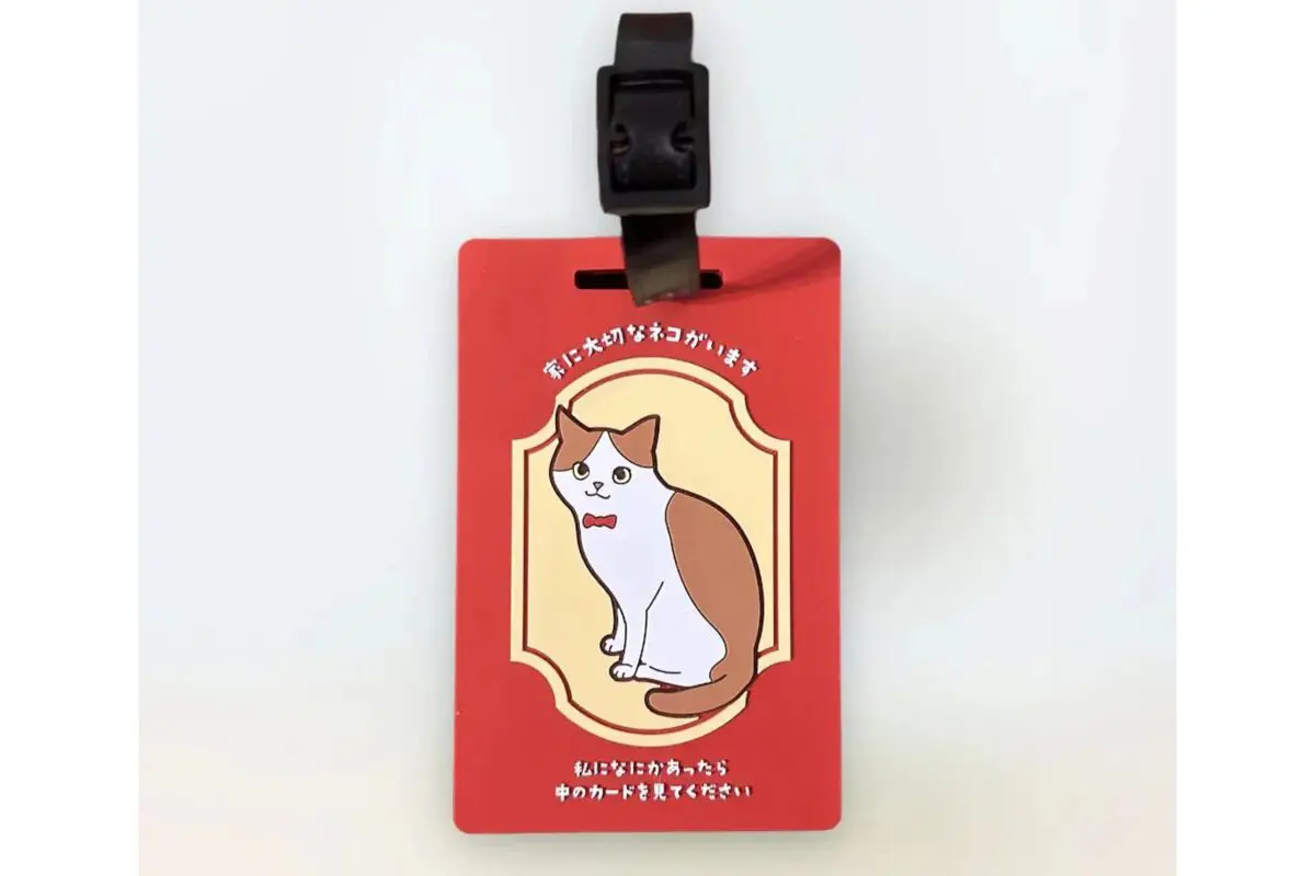 sirabee20260407animalhelpcard2