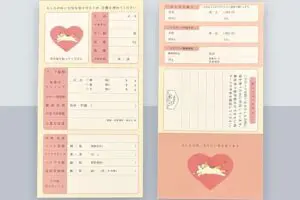 sirabee20260407animalhelpcard4