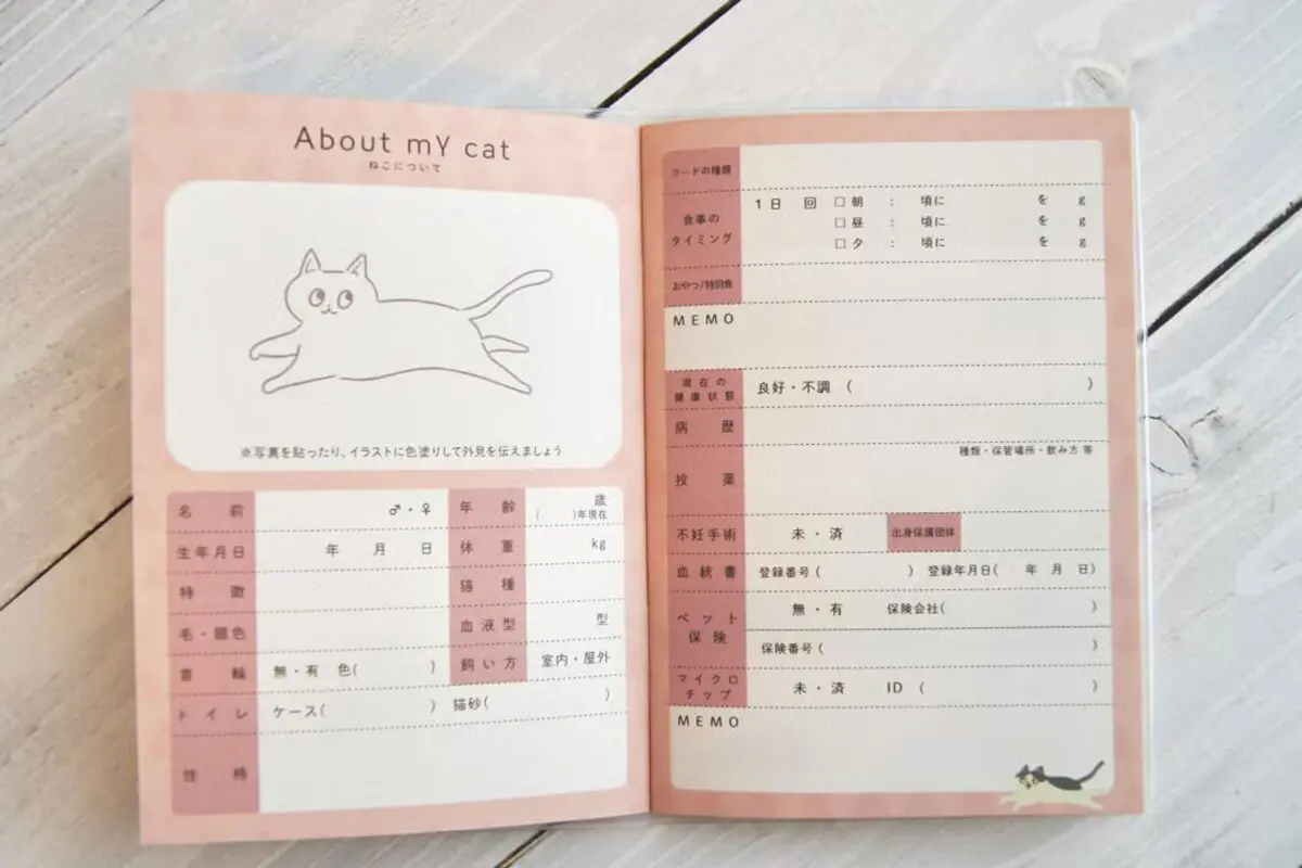 sirabee20260407animalhelpplainner2