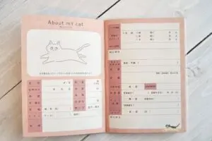 sirabee20260407animalhelpplainner2