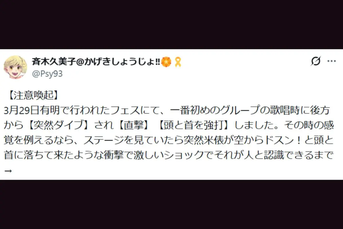 sirabee20260407saikikumiko