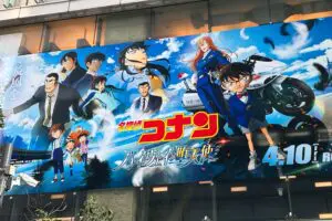 映画『名探偵コナン ハイウェイの堕天使』の読み方 5割超が「ルシファー」と誤読していることが判明