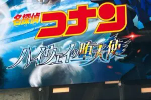 sirabee20260409conan2