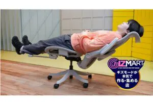 仕事中の「一瞬だけ横になりたい衝動」を満たす ほぼ真横になれるワーキングチェア