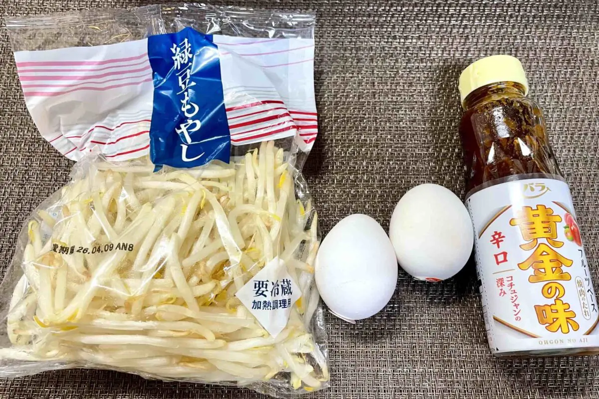 sirabee20260410moyashi1