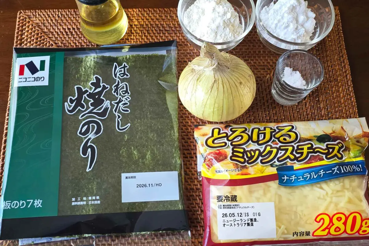 sirabee20260411tamanegi1